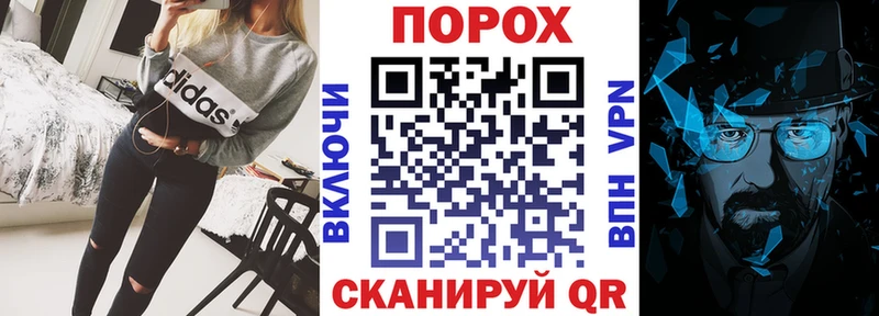 АМФЕТАМИН 97%  hydra зеркало  Урус-Мартан 