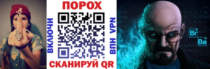 Амфетамин Розовый Урус-Мартан
