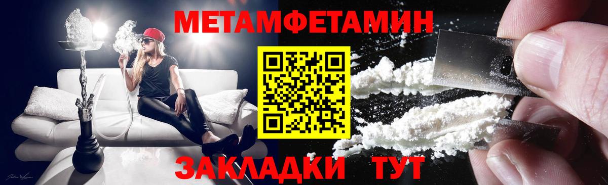 мега вход  Вход с VPN  Урус-Мартан  Amphetamine  АМФЕТАМИН 97%  Amphetamine 