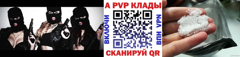 Alpha PVP Crystall  сколько стоит  Урус-Мартан 
