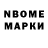 МЕТАДОН VHQ nyet!