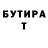 Дистиллят ТГК концентрат Vitaliy Orzshanovsky