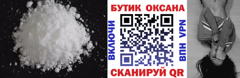 продажа наркотиков  блэк спрут зеркало  Бутират бутандиол  Урус-Мартан 