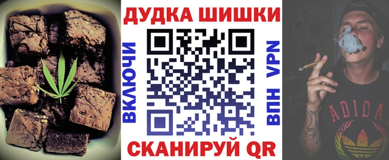Cannafood марихуана  наркошоп  Урус-Мартан 