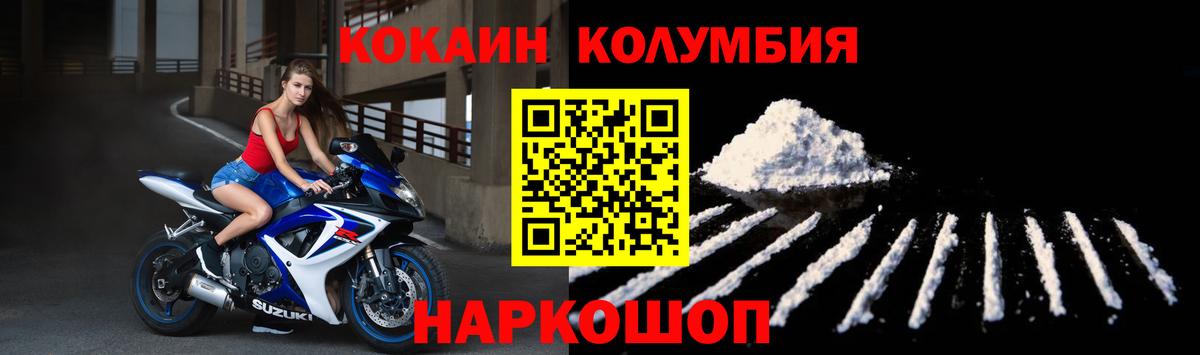 COCAIN  Вход с VPN  Урус-Мартан  COCAIN 99% 