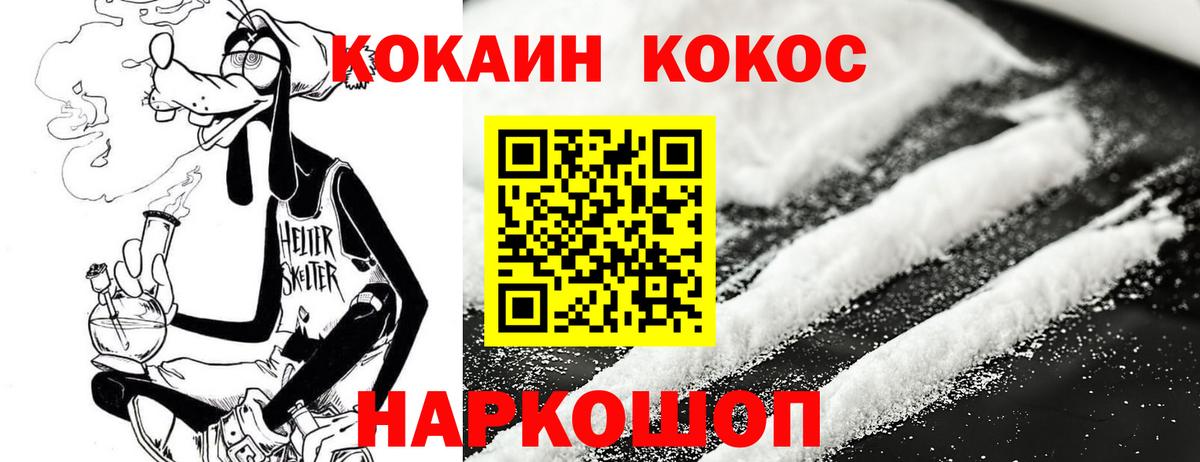 КОКАИН Эквадор Урус-Мартан