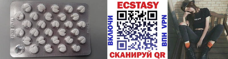 где можно купить   Урус-Мартан  Ecstasy Дубай 