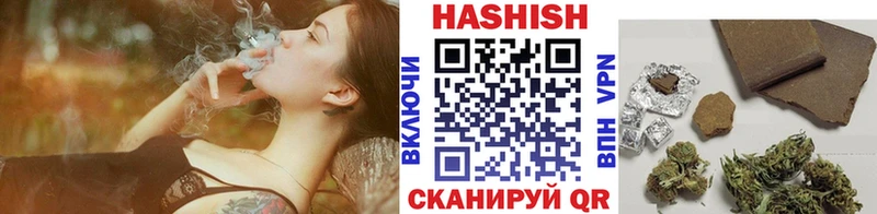 Гашиш ice o lator Урус-Мартан