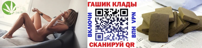 купить наркотик  Урус-Мартан  ГАШИШ хэш 