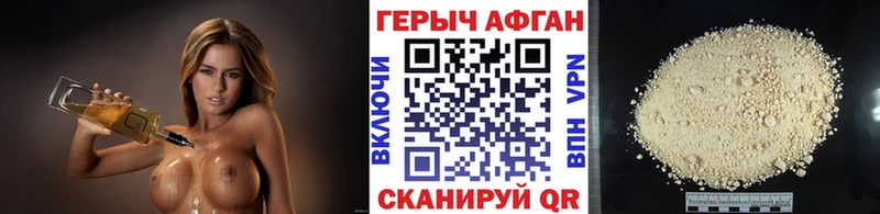 купить наркоту  Урус-Мартан  Героин Heroin 