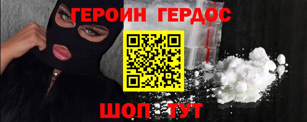 Гашиш  Урус-Мартан  АМФЕТАМИН   Бошки Шишки  Мефедрон кристаллы  Вход с VPN  Гашиш  Кокаин 