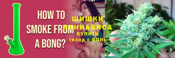 MDMA Покровск