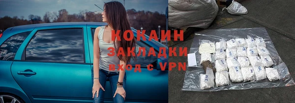 ПСИЛОЦИБИНОВЫЕ ГРИБЫ Покров