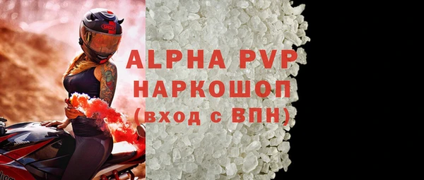 тгк Покачи