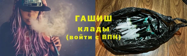 тгк Покачи