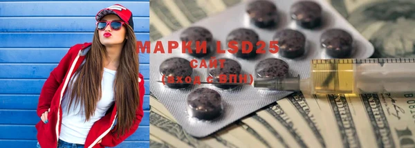 MDMA Покровск
