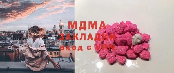 MDMA Покровск