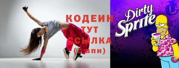 тгк Покачи