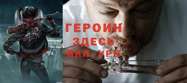 ПСИЛОЦИБИНОВЫЕ ГРИБЫ Покров