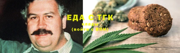 MDMA Покровск