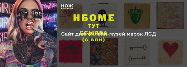 метадон Валуйки