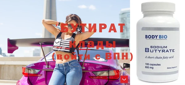 ПСИЛОЦИБИНОВЫЕ ГРИБЫ Покров