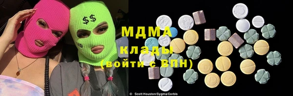 MDMA Покровск