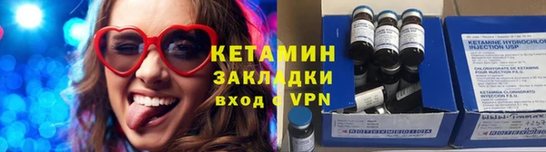метадон Валуйки