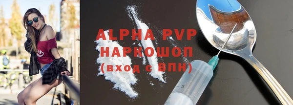 тгк Покачи