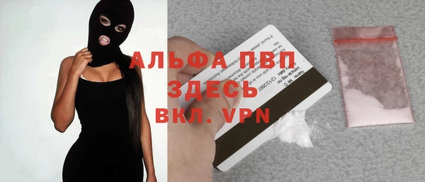 тгк Покачи