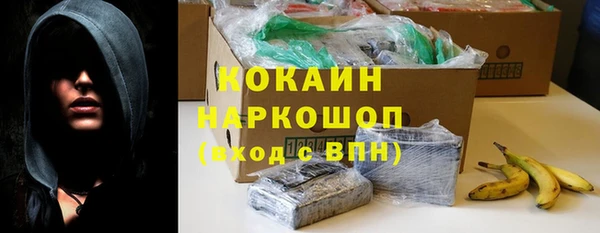 MDMA Покровск
