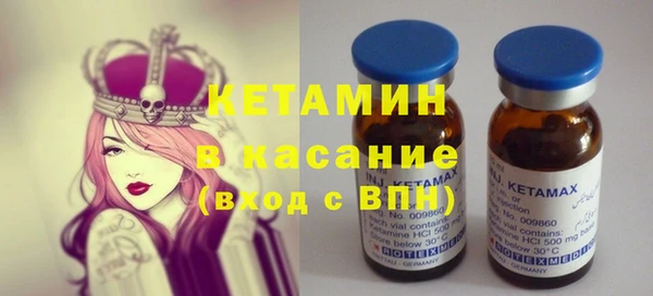 MDMA Покровск
