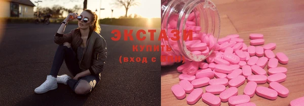 ПСИЛОЦИБИНОВЫЕ ГРИБЫ Покров