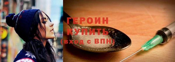 MDMA Покровск