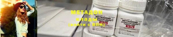 ПСИЛОЦИБИНОВЫЕ ГРИБЫ Покров
