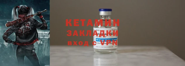 ПСИЛОЦИБИНОВЫЕ ГРИБЫ Покров