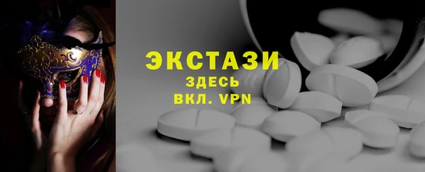 тгк Покачи