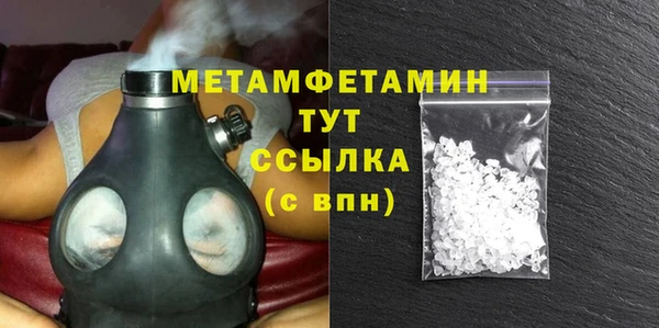 MDMA Покровск