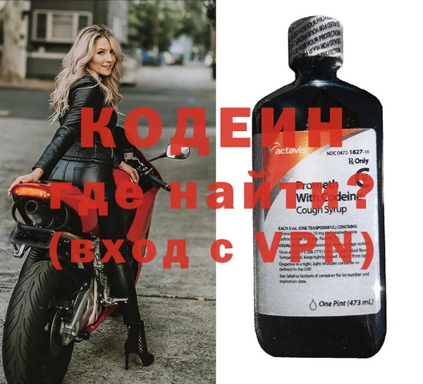 MDMA Покровск