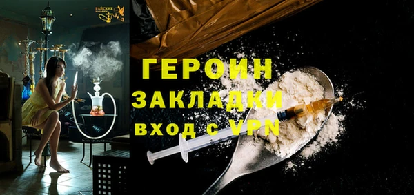 тгк Покачи