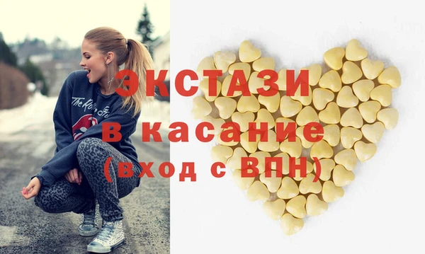 тгк Покачи