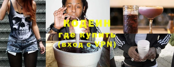 тгк Покачи