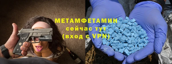 MDMA Покровск