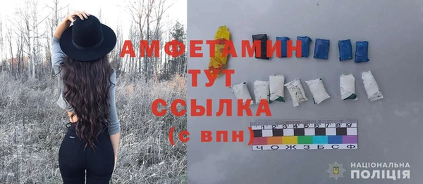 тгк Покачи