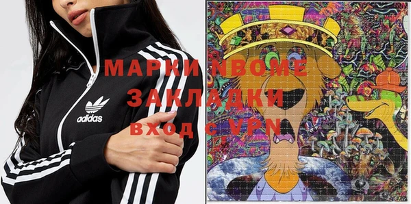 тгк Покачи