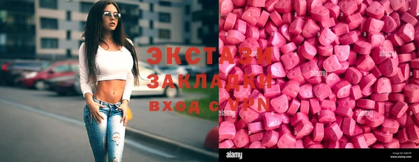 тгк Покачи