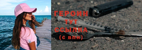 тгк Покачи