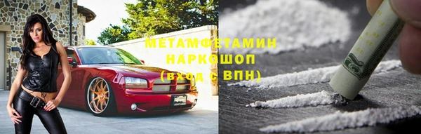 MDMA Покровск