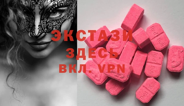 MDMA Покровск
