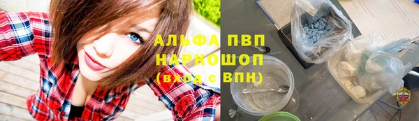 тгк Покачи